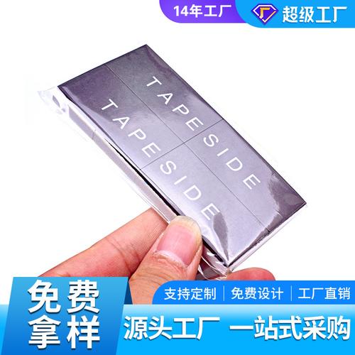 东莞工厂加工异性橡胶软磁条 工业互联网时代下的精密制造革新