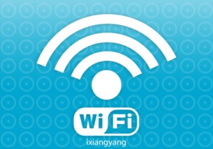 襄阳将进入全城WiFi时代 互联网信息服务全覆盖